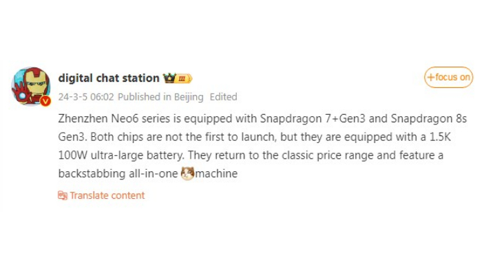 An image of a tipster post translated into English.— Weibo