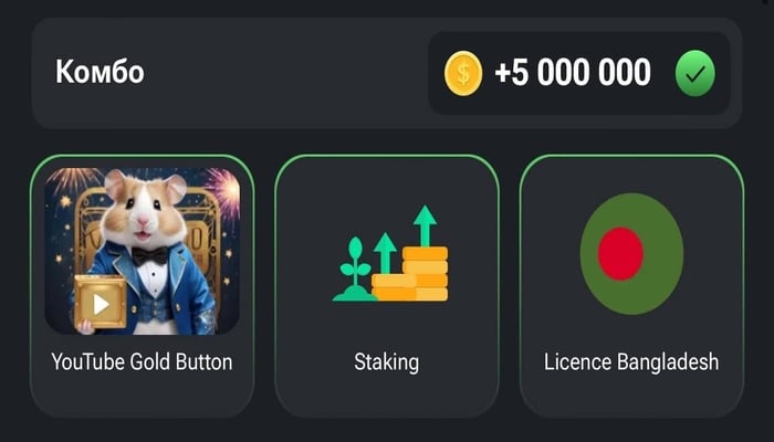 An undated image of Hamster Kombats in-game UI. — Hamster Kombat