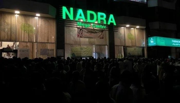 An undated image showing an outside view of Nadras mega centre in Karachi. — Facebook/@Nadra