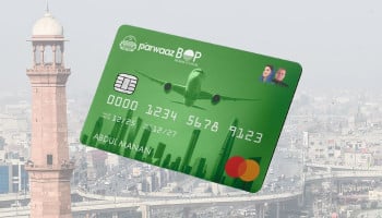 Punjab Parwaaz card: How to apply for interest-free loan